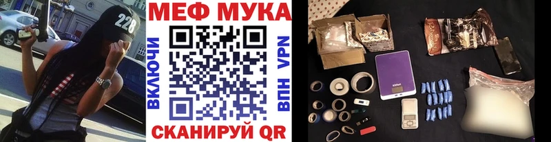 Купить наркотик аптеки Калачинск ГАШ АМФ Меф Каннабис