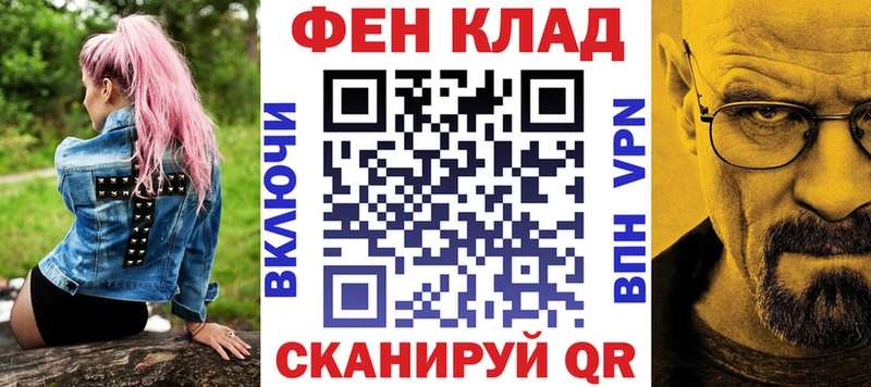 Амфетамин Розовый Калачинск