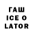 БУТИРАТ 1.4BDO Tanya Clover