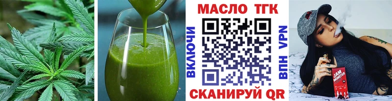 даркнет формула  цена наркотик  Калачинск  Еда ТГК марихуана 