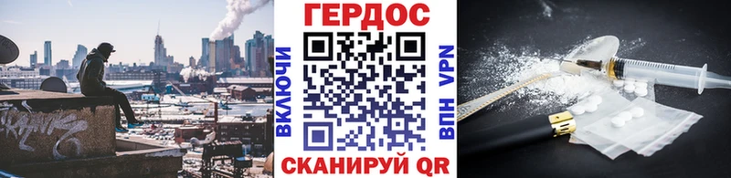 ГЕРОИН VHQ  Калачинск 