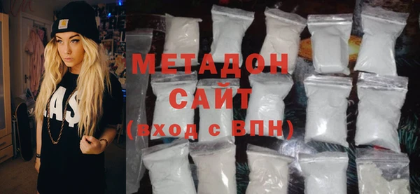 сатива Заволжск