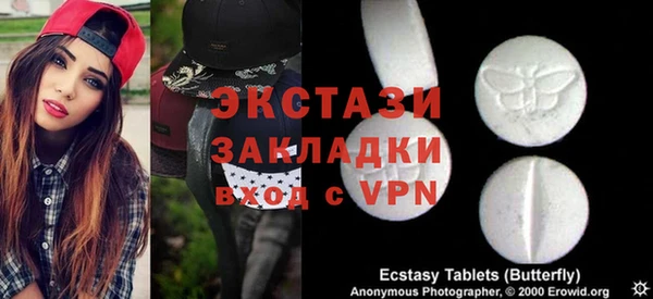 ALPHA-PVP Заводоуковск