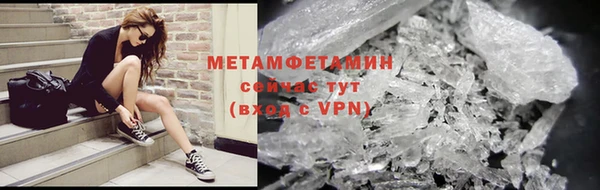 ALPHA-PVP Заводоуковск