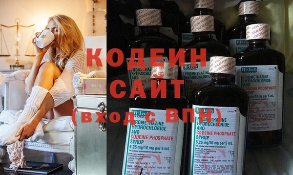 ALPHA-PVP Заводоуковск