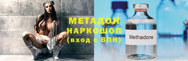 ALPHA-PVP Заводоуковск