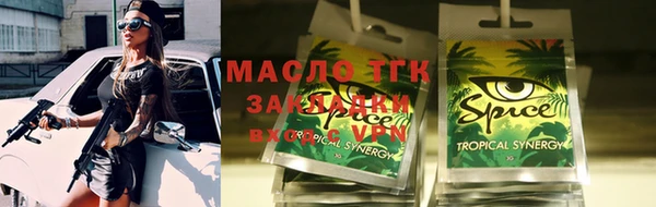 ALPHA-PVP Заводоуковск