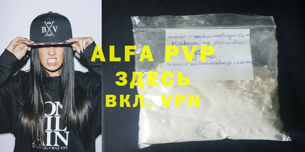mdpv Заволжье