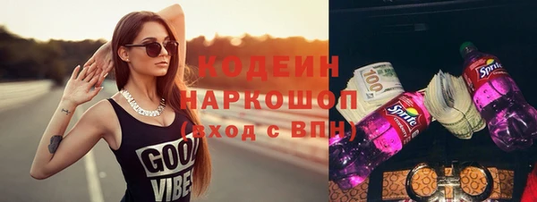 сатива Заволжск