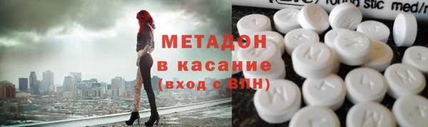 сатива Заволжск