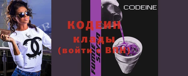 сатива Заволжск