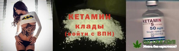сатива Заволжск