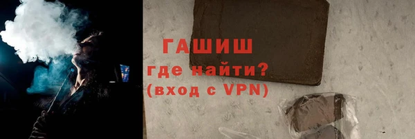 сатива Заволжск
