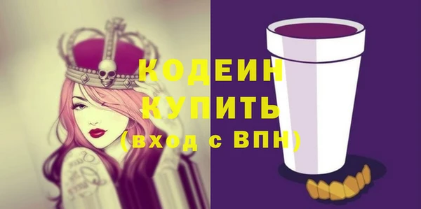 mdpv Заволжье