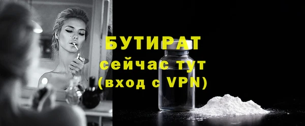 mdpv Заволжье