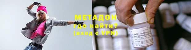 сатива Заволжск