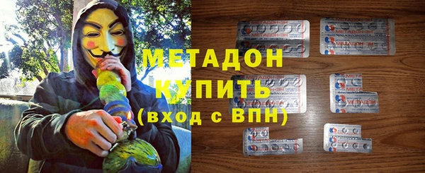 сатива Заволжск