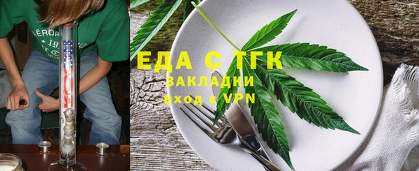 сатива Заволжск