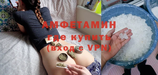 меф Протвино