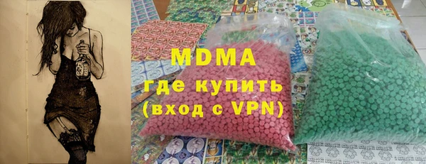 сатива Заволжск