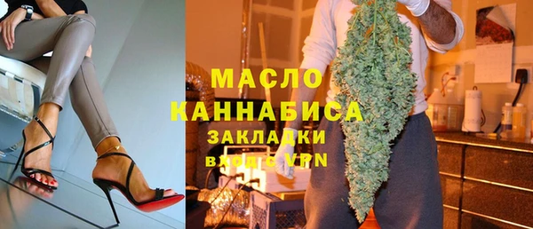 ALPHA-PVP Заводоуковск