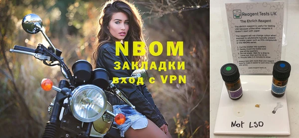сатива Заволжск