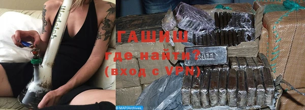 сатива Заволжск