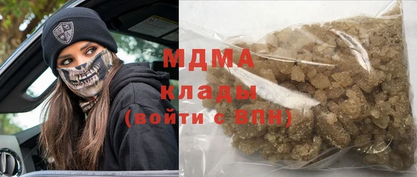 ALPHA-PVP Заводоуковск