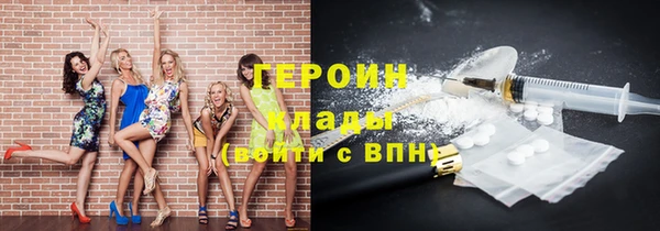 ALPHA-PVP Заводоуковск