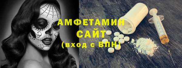 сатива Заволжск