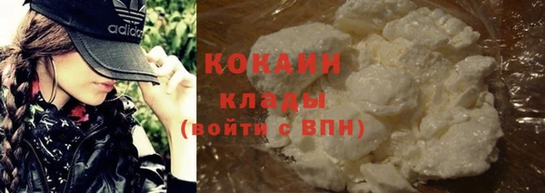 сатива Заволжск