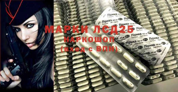 ALPHA-PVP Заводоуковск