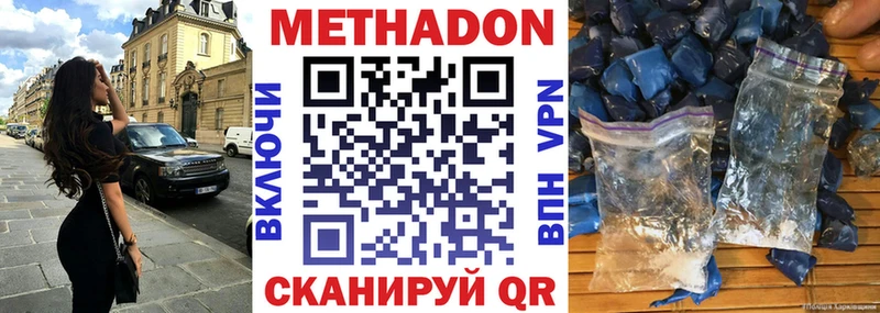 купить наркоту  Калачинск  KRAKEN зеркало  МЕТАДОН мёд 