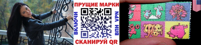 Марки 25I-NBOMe 1500мкг  что такое   Калачинск 